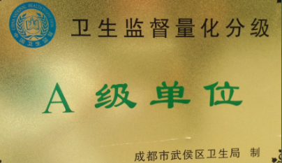 20145417430687.jpg