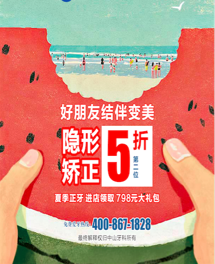 新闻.png